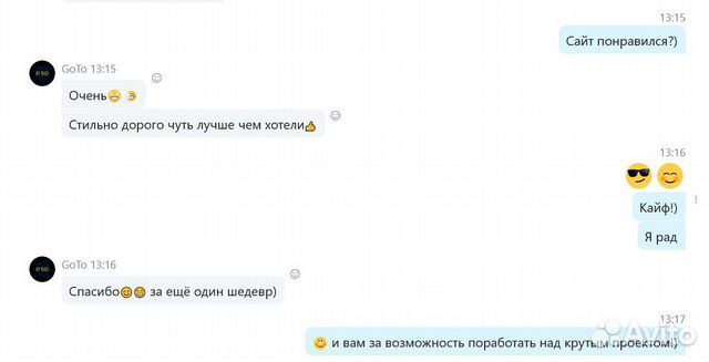 Качественные сайты для бизнеса Качественные сайты для бизнеса