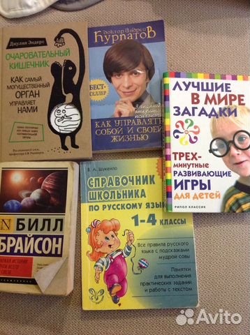 Книги