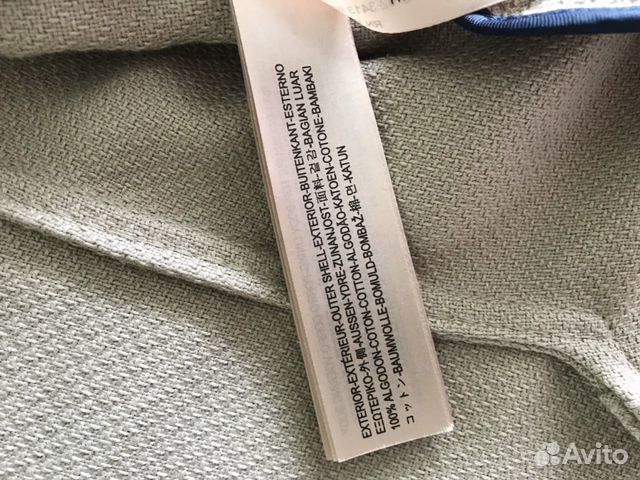 Пиджак мужской Massimo Dutti