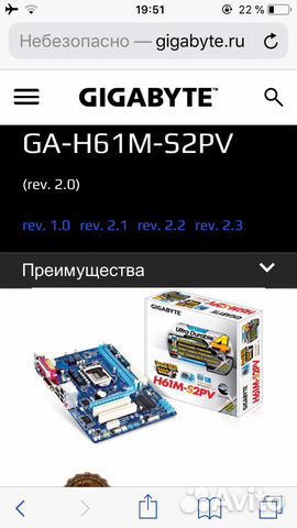 Материнская плата gigabyte ga-h61m + процессор+ оп