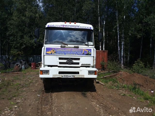 Урал 63685
