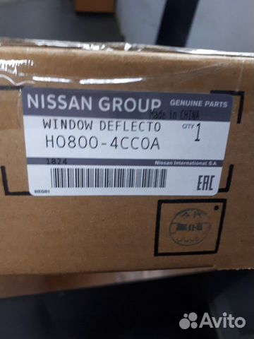 Дефлекторы окон nissan qashqai j11 Дефлекторы окон nissan qashqai j11