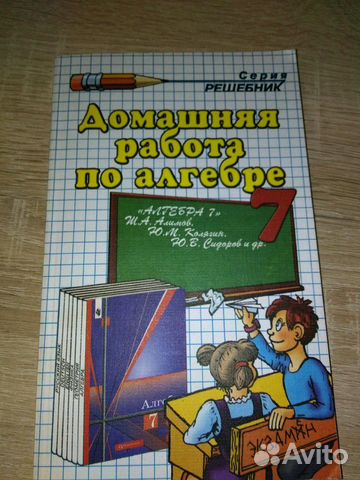 Книги для школы