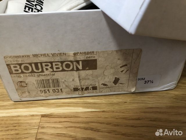 Босоножки Michel Vivien 37,5