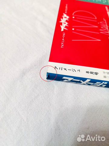 Аниме журналы Animage