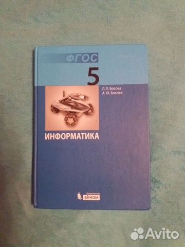 Учебники Учебники