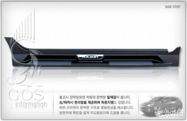 Пороги подножки OEM на Hyundai IX35 / Tucson Пороги подножки OEM на Hyundai IX35 / Tucson