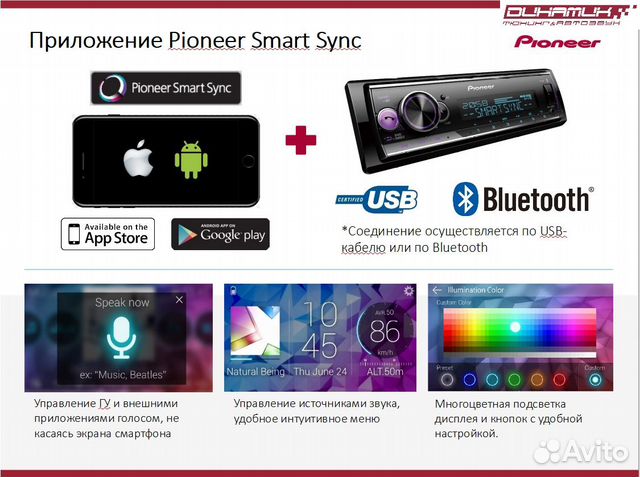 Pioneer MVH-S520BT