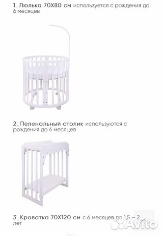 Кроватка трансформер Ellipse bed оригинал