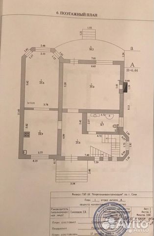 Дом 252 м² на участке 7 сот. Дом 252 м² на участке 7 сот.