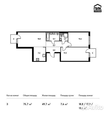 3-к квартира, 75.7 м², 3/10 эт.