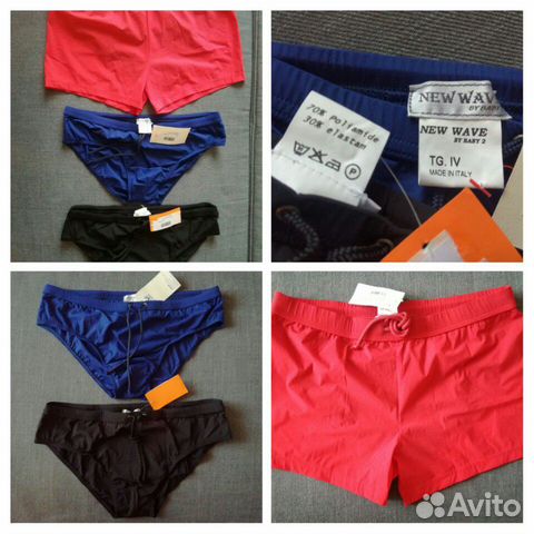 Made in Italy Плавки М. Новые Made in Italy Плавки М. Новые