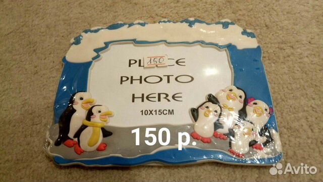 Фоторамки разные