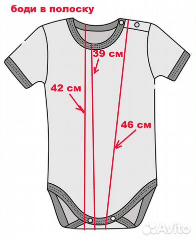 Боди для мальчика Mothercare 98 Боди для мальчика Mothercare 98