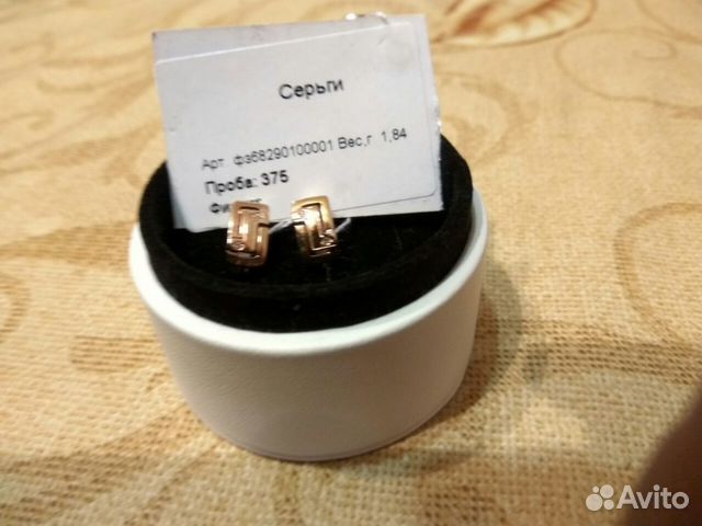 Золотые серьги без торга Золотые серьги без торга