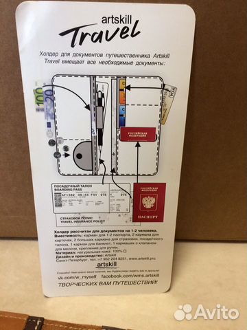 Холер кожаный папка для документов путешественника Холер кожаный папка для документов путешественника