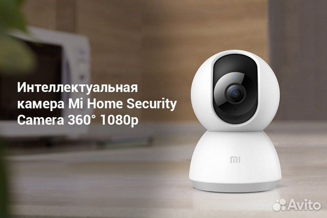 Видеокамера - Xiaomi wi fi 1080P