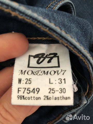 Джинсы на флисе