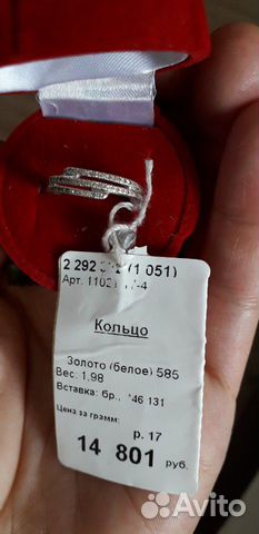 Золотое кольцо с дорожкой усыпанной бриллиантами