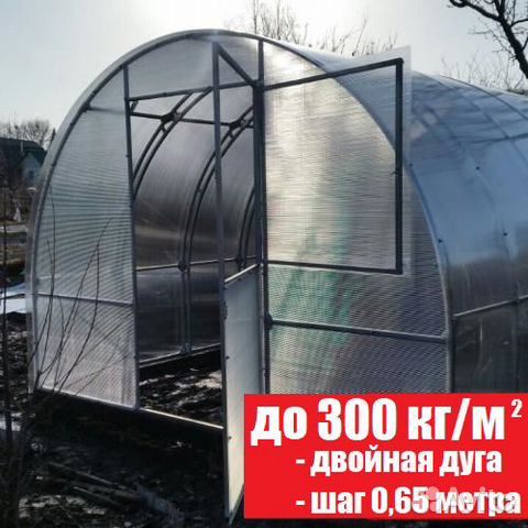 Теплица Кремлевская усиленная 12 метров с поликарб Теплица Кремлевская усиленная 12 метров с поликарб