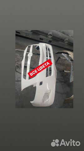 Бампер передний Шевроле Кобальт в цвет