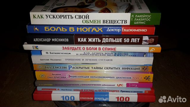 Где Продать Купить Книгу