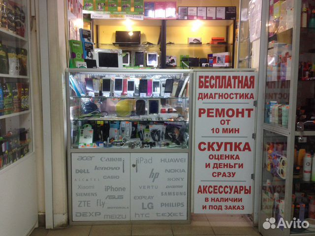 Комиссионный Магазин В Великом Новгороде