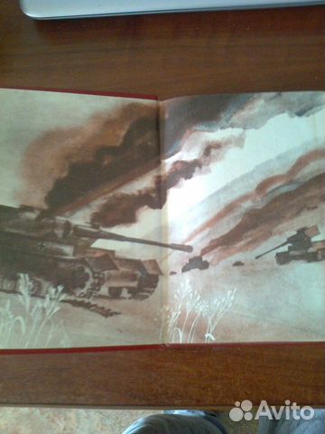 Книга Юрия Бондарева 