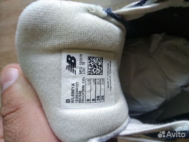 New balance 696 New balance 696
