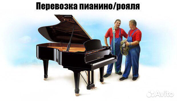 Грузоперевозки/газель/вывоз мусора/грузчикии Грузоперевозки/газель/вывоз мусора/грузчикии