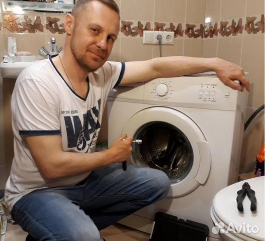 Ремонт Стиральных Машин