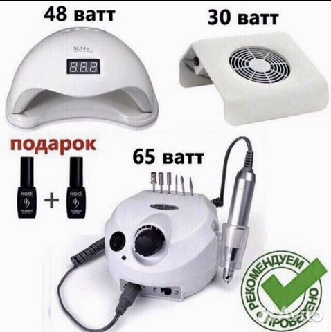Набор для ногтей Набор для ногтей