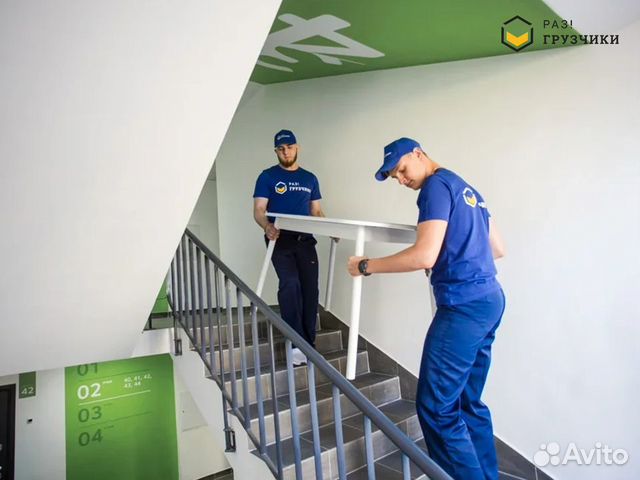 Грузчики Грузчики