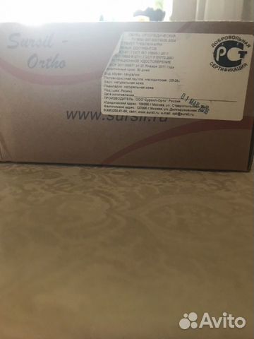 Сандали ортопедические Sursil Ortho Сандали ортопедические Sursil Ortho