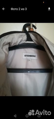 Куртка Steinberg Куртка Steinberg