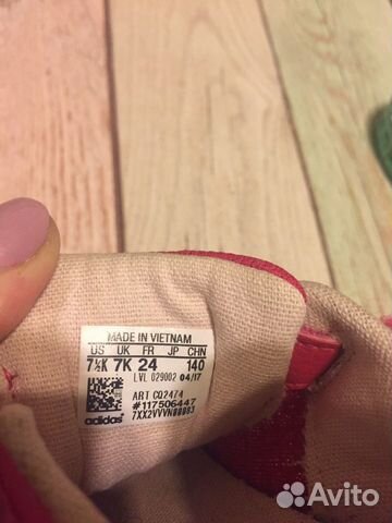 Кроссовки adidas 24 размер