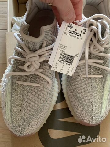 Кроссовки Yeezy Boost 359 v2 Adidas Кроссовки Yeezy Boost 359 v2 Adidas
