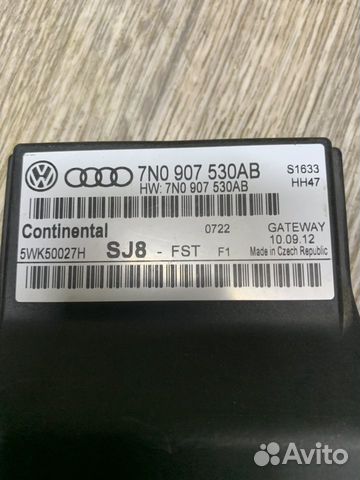 Skoda Octavia A5 Блок gateway 7N0907530AB Skoda Octavia A5 Блок gateway 7N0907530AB