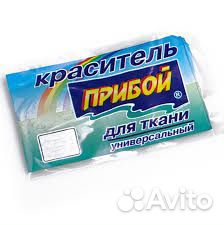 Краска для ткани прибой коричневый Краска для ткани прибой коричневый