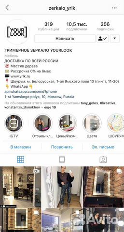Гримерное зеркало Гримерное зеркало