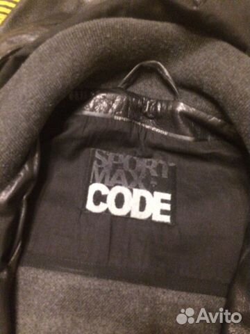 Куртка кожаная Max Mara (sportmax code) Куртка кожаная Max Mara (sportmax code)