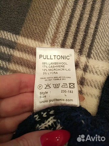 Кофта мужская оригинал Pulltonic Кофта мужская оригинал Pulltonic