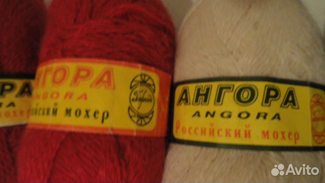 Шерсть пряжа для вязания Ангора Шерсть пряжа для вязания Ангора