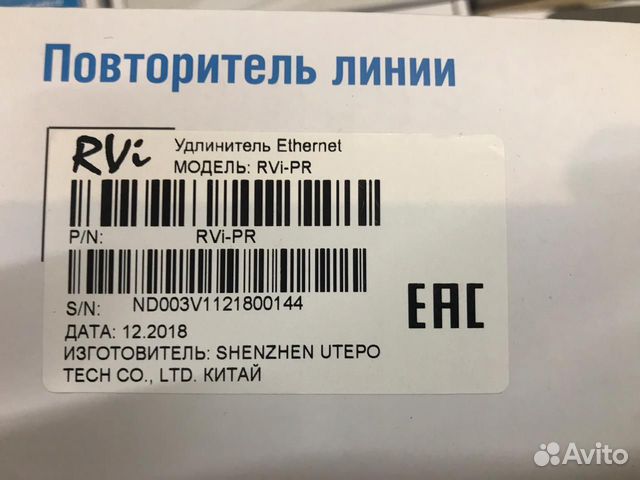 RVI-PR удлинитель Ethernet RVI-PR удлинитель Ethernet