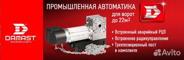 Промышленные секционные ворота Дамаст 3500х3500 Промышленные секционные ворота Дамаст 3500х3500