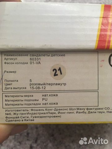 Ортопедические туфли Ортопедические туфли