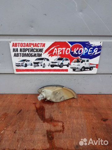 Поворотник передний левый Hyundai Sonata 1996-1998 Поворотник передний левый Hyundai Sonata 1996-1998