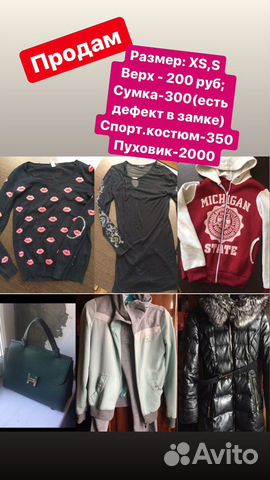 Майки,юбка,кардиган,олимпийка Майки,юбка,кардиган,олимпийка
