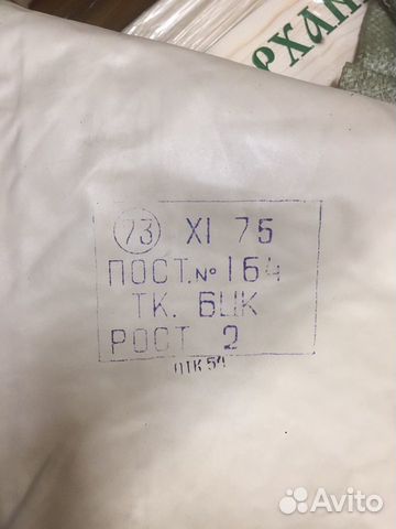 Плащ палатка дождевик озк Плащ палатка дождевик озк