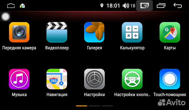 Штатная магнитола на Suzuki Vitara 2015+